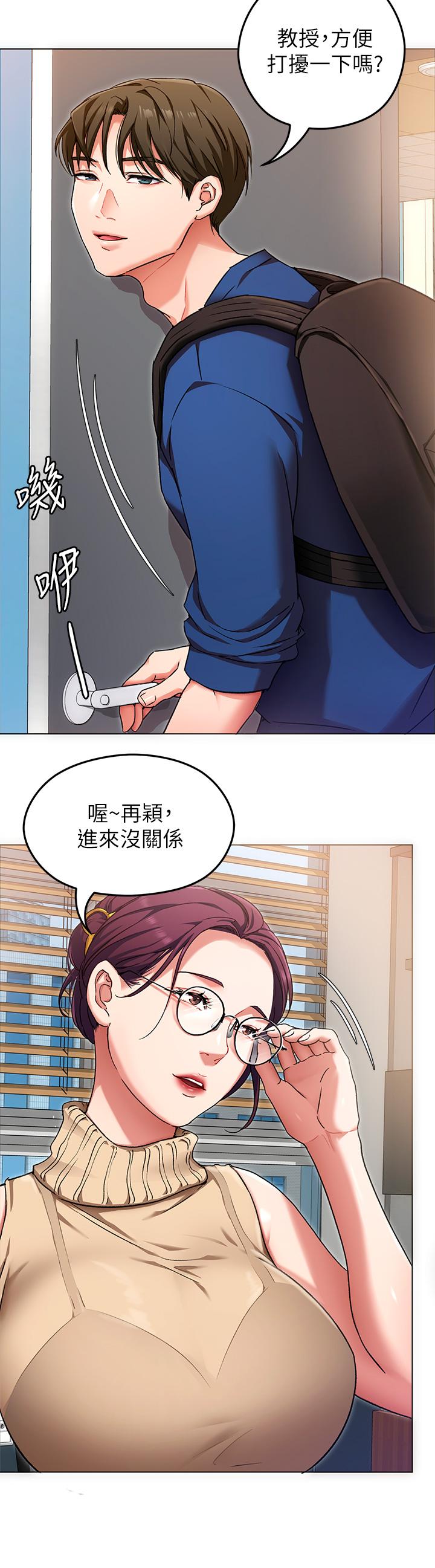第12話-因為修豪而焦急的兩個女人 - 第36.jpg页