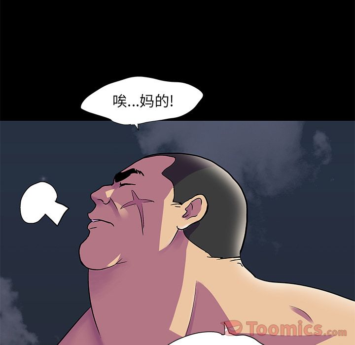 第77话 - 第18.jpg页
