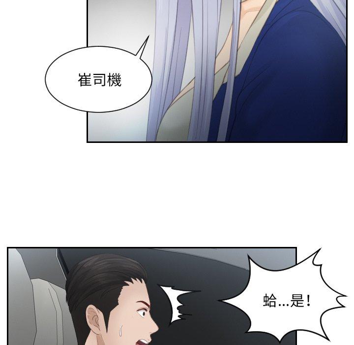 第14话 - 第37.jpg页