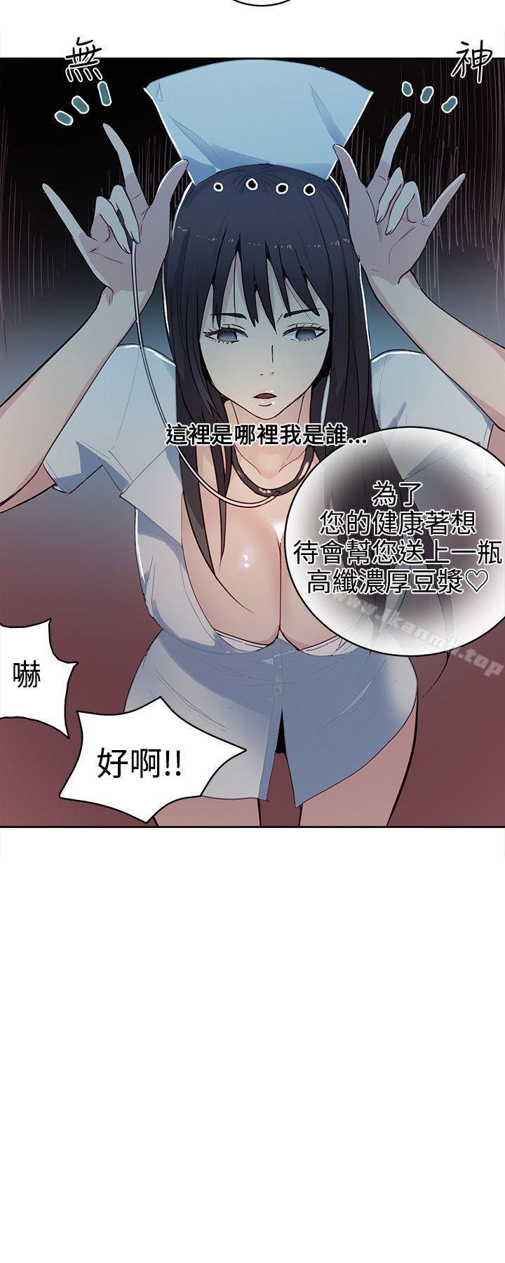 第36话 - 第17.jpg页
