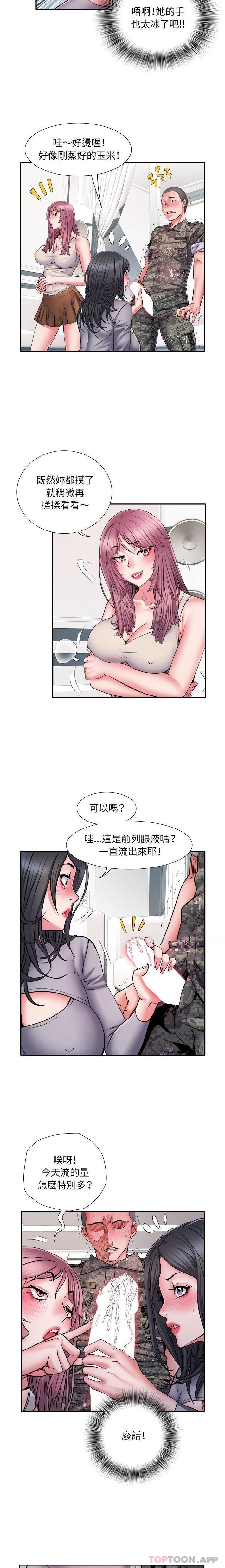 第26话 - 第9.jpg页