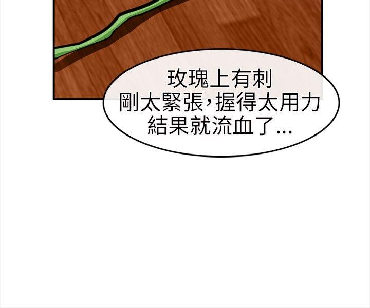 第 19 话