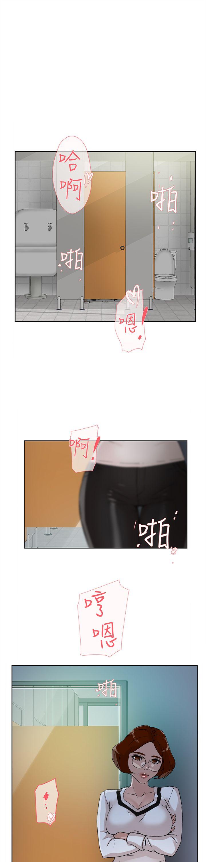 第 48 话 - 第1.jpg页