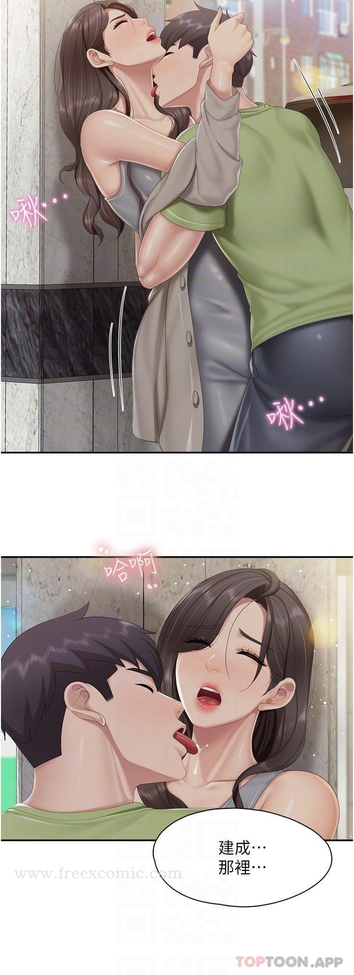 第72话-品嚐人妻的腋下 - 第6.jpg页