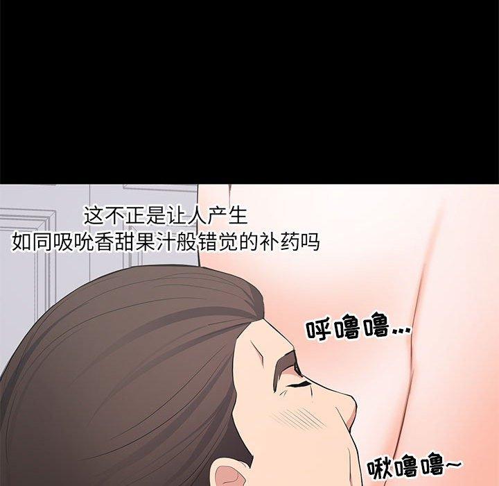 第 12 话 - 第73.jpg页
