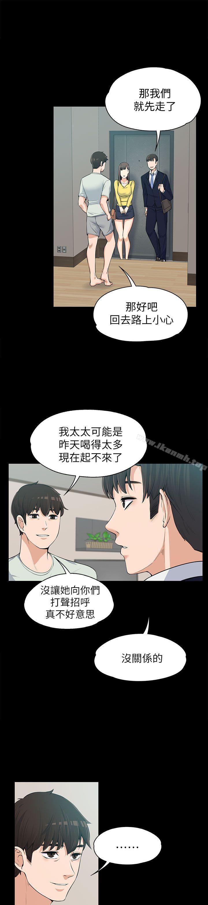 第11話 - 第6.jpg页