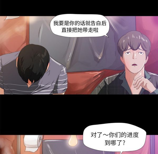 第 1 话 - 第107.jpg页