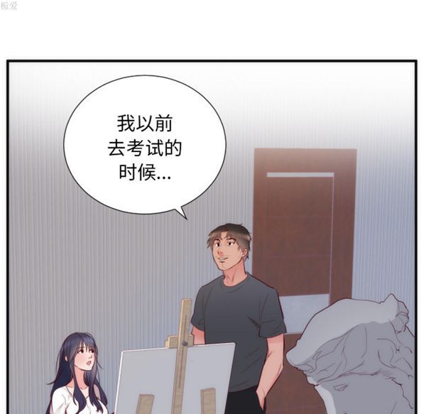 第 17 话 - 第57.jpg页