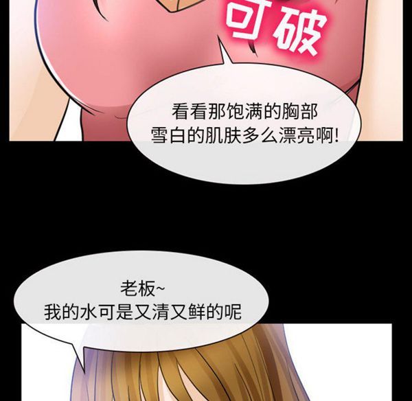 第 24 话 - 第18.jpg页