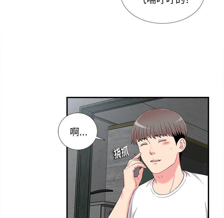 第 10 话 - 第24.jpg页