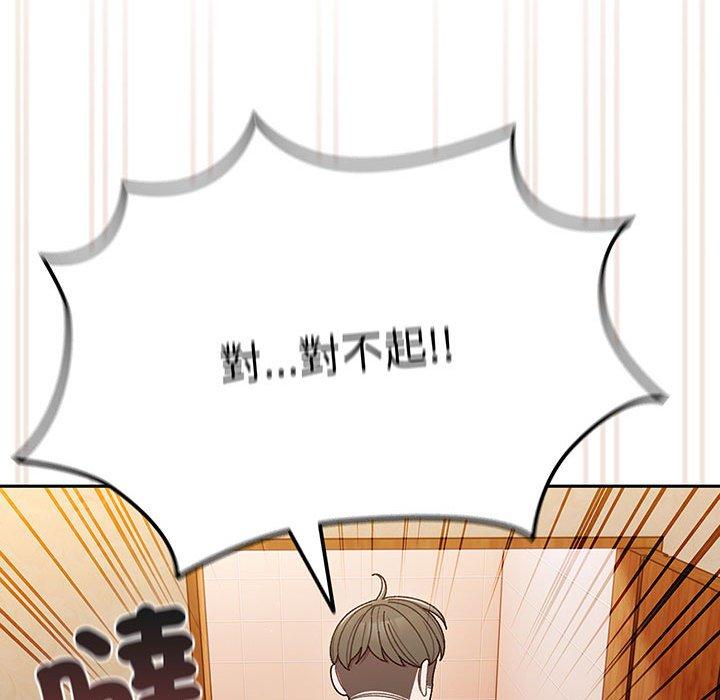 第7话 - 第80.jpg页
