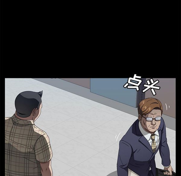 第 34 话 - 第7.jpg页