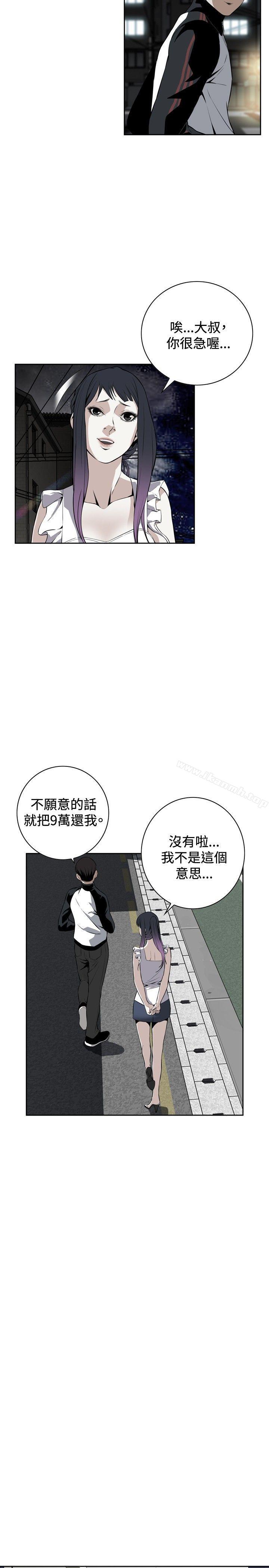 第15話 - 第26.jpg页