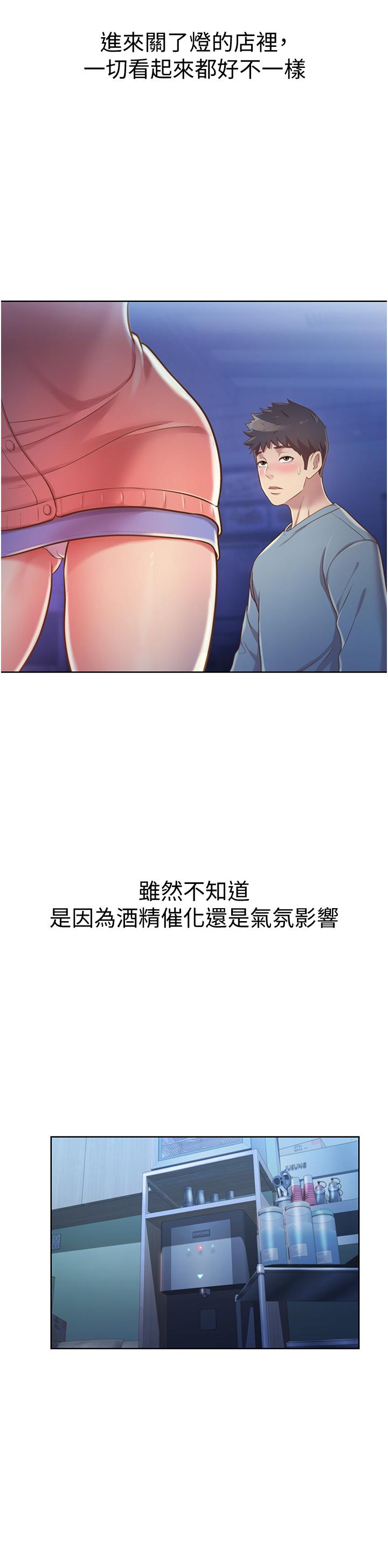 第15話-被佳宜姐的乳頭磨蹭 - 第9.jpg页