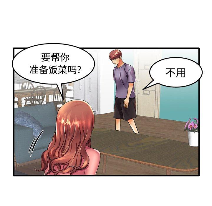 第13话 - 第70.jpg页