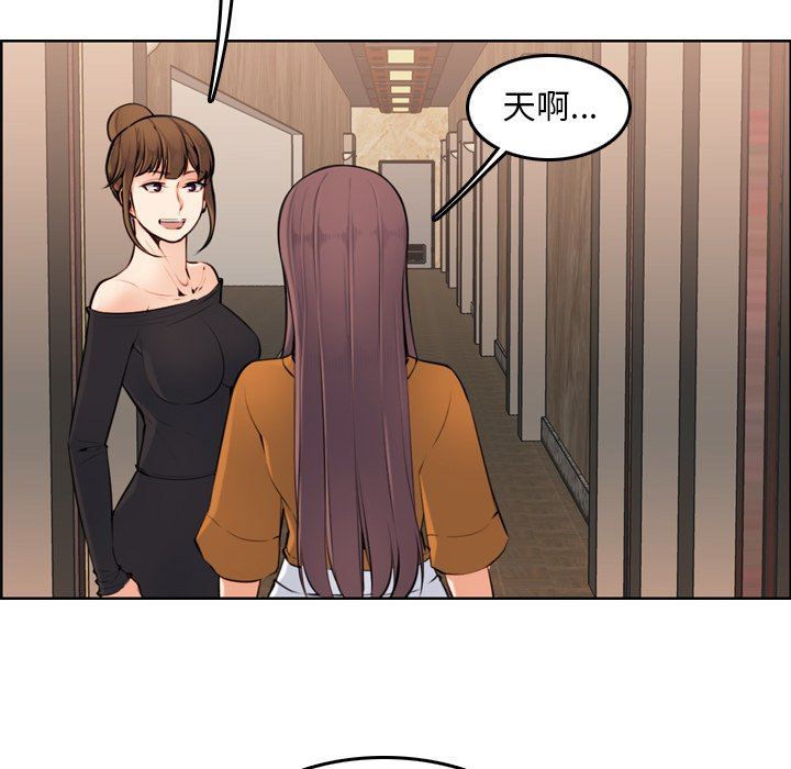 第4话 - 第87.jpg页