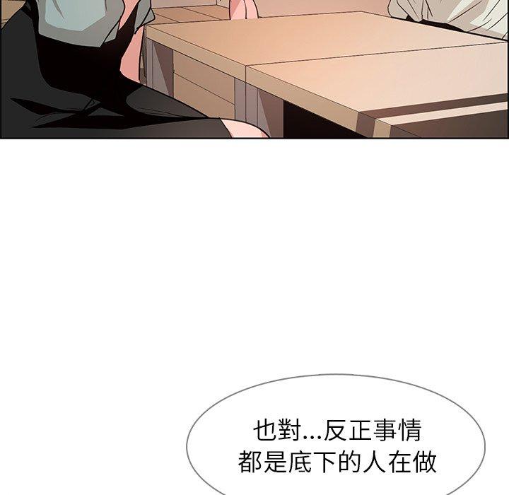 第5話 - 第83.jpg页