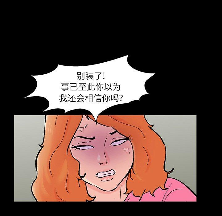 第101话 - 第95.jpg页