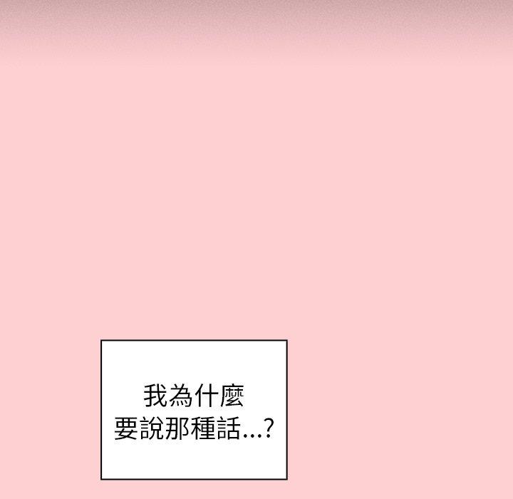 第8話 - 第101.jpg页