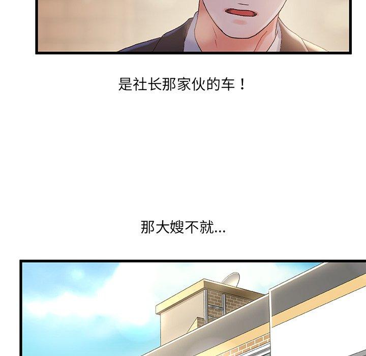 第 32 话 - 第37.jpg页