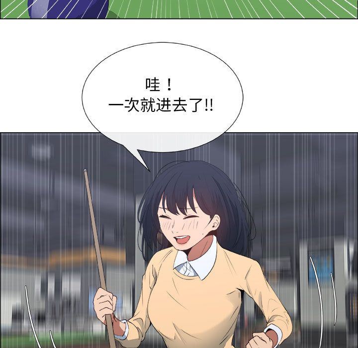 第5话 - 第29.jpg页