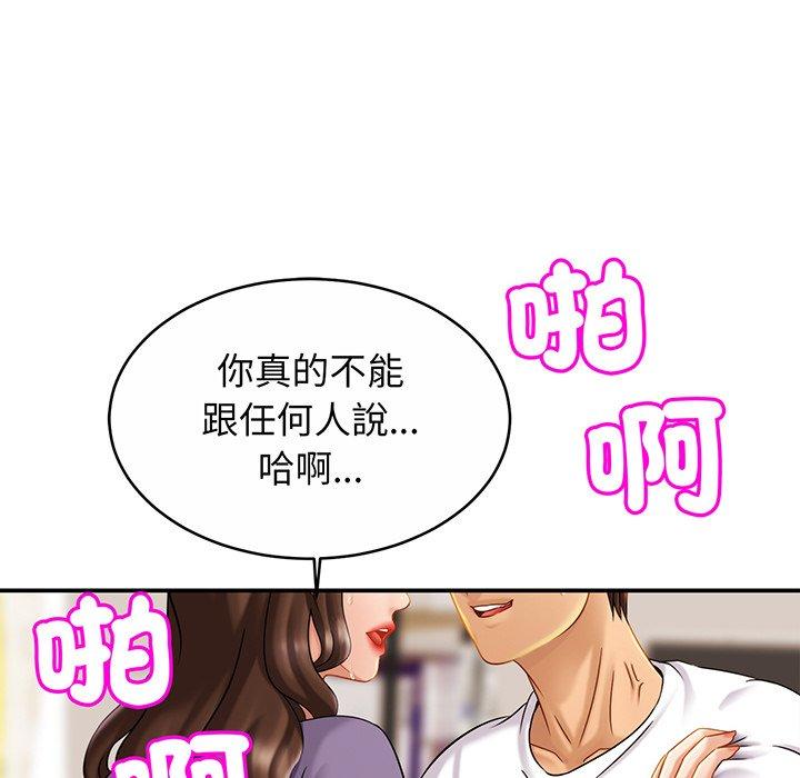 第9话 - 第32.jpg页