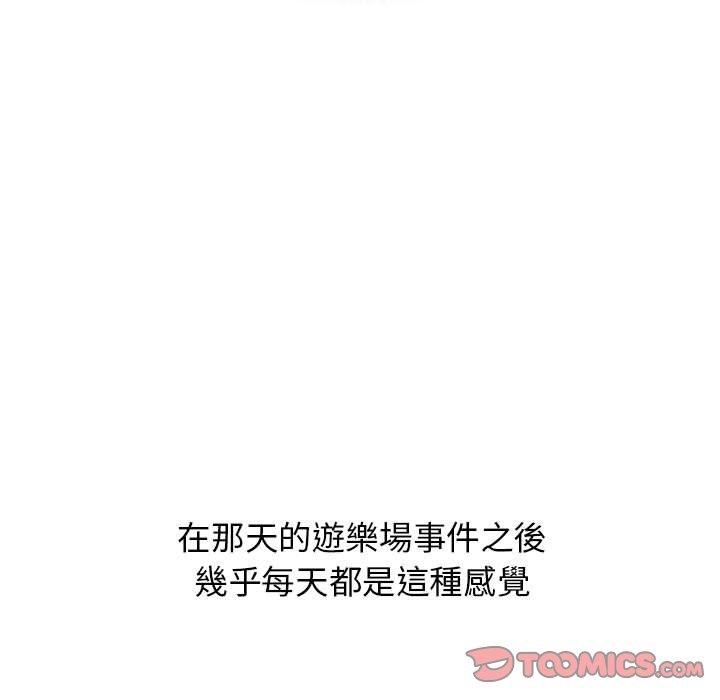 第33话 - 第123.jpg页