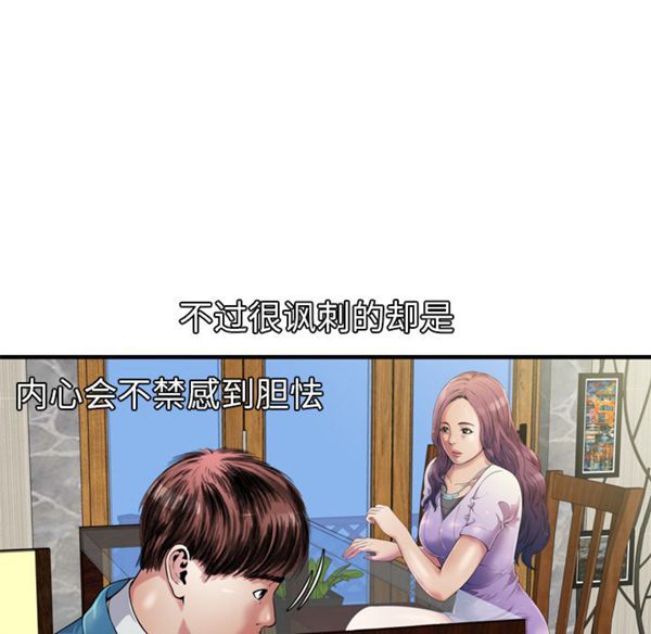 第 44 话 - 第36.jpg页