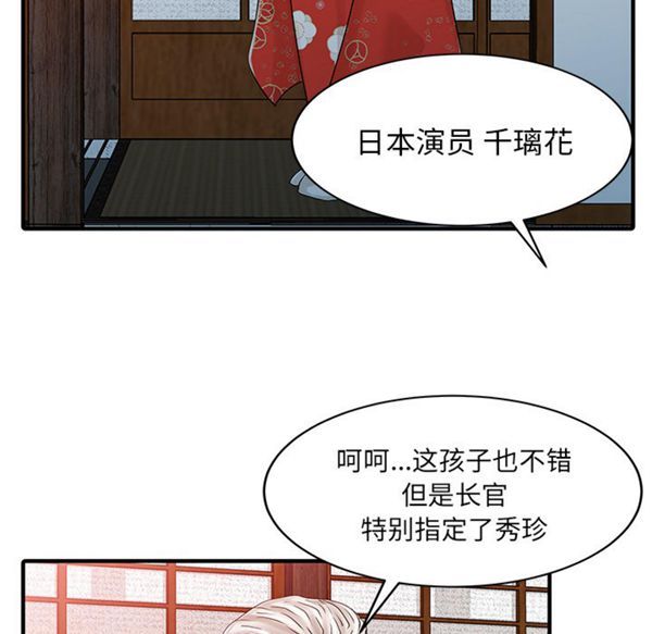 第 21 话