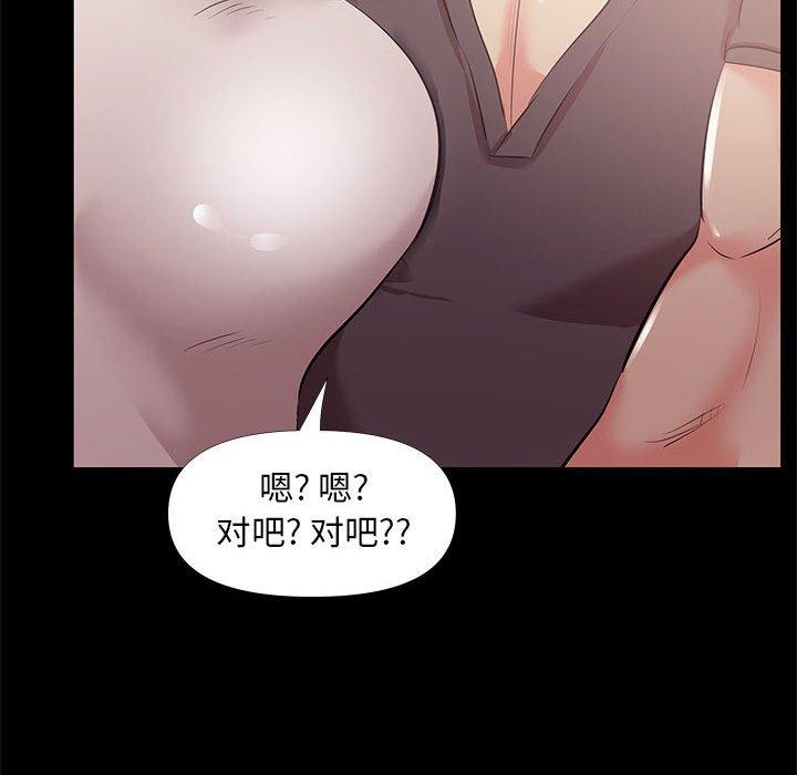 第 27 话 - 第32.jpg页