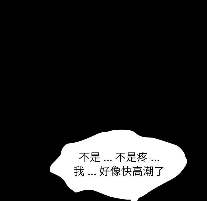 第37话 - 第80.jpg页
