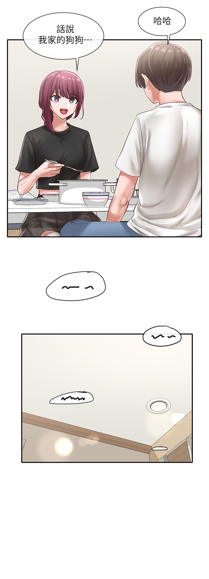 第46話-甜點要綁起來吃 - 第11.jpg页