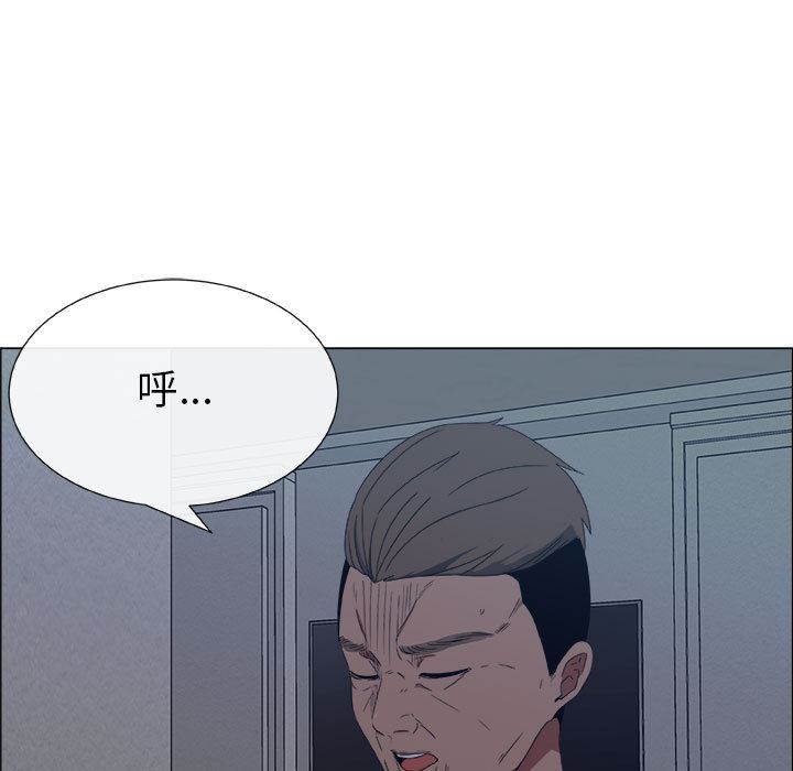 第1话 - 第88.jpg页