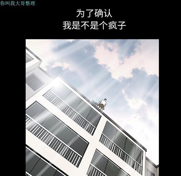 第 17 话 - 第42.jpg页