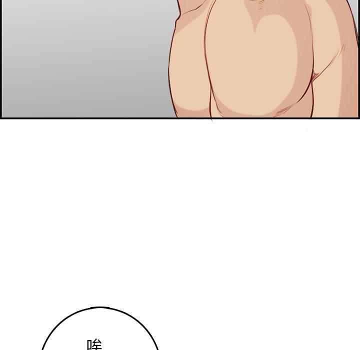 第 38 话 - 第36.jpg页