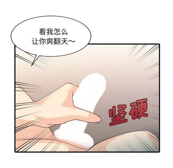 第 23 话