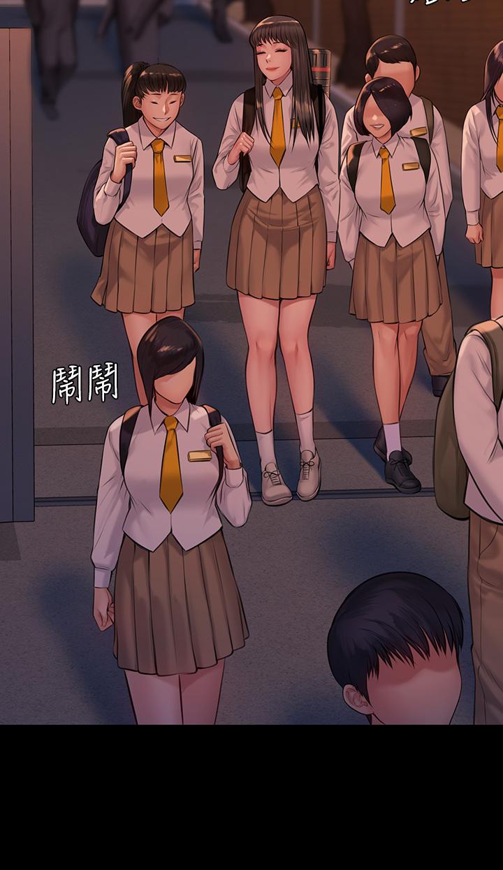 第197話-漸漸回到正軌的俊彪一家 - 第13.jpg页
