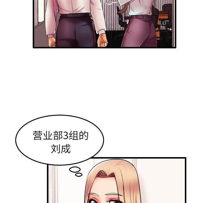 第6话 - 第59.jpg页