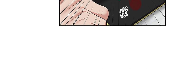 第52話-蒙眼遊戲開始咯 - 第24.jpg页