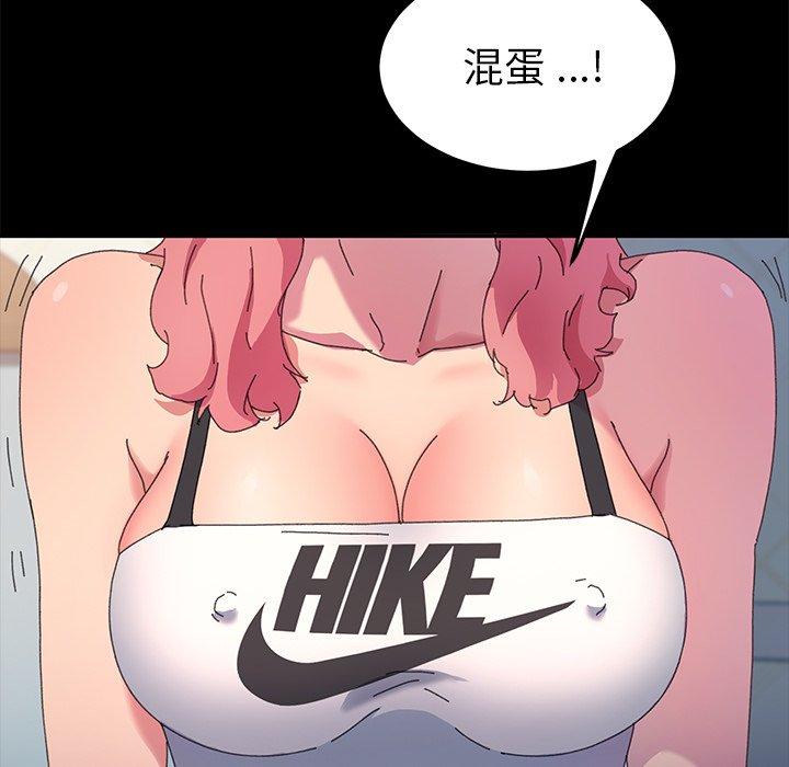 第60话 - 第130.jpg页