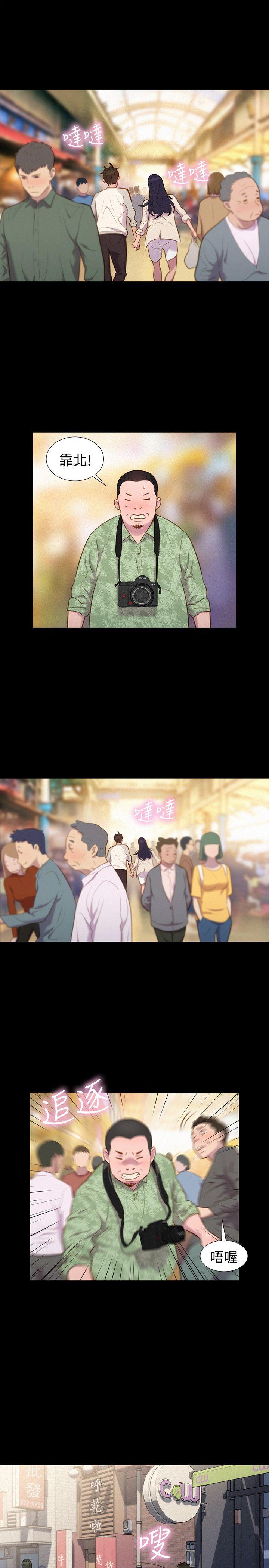 第 40 话 - 第16.jpg页