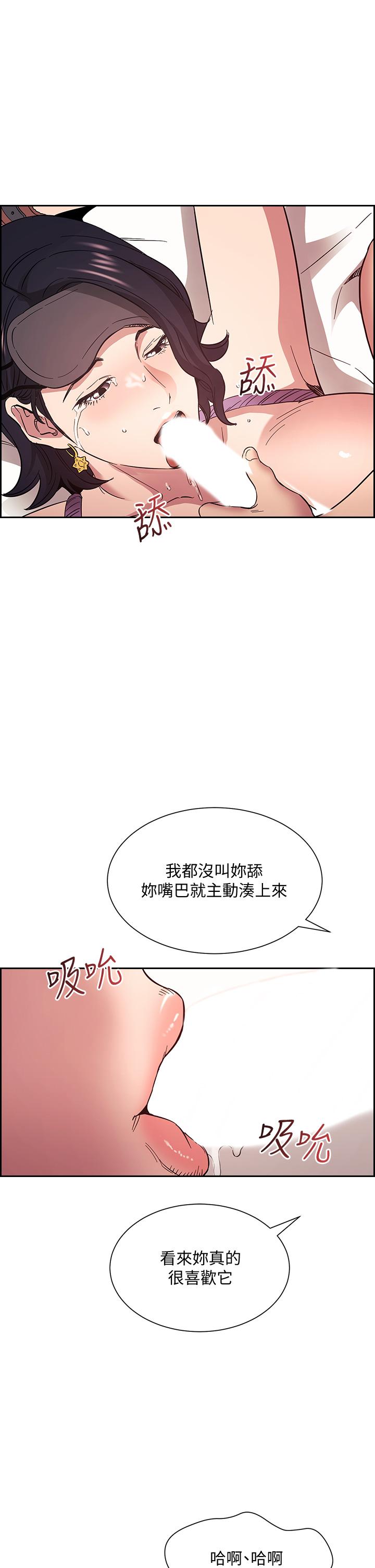 第55話-越被羞辱夾越緊 - 第38.jpg页