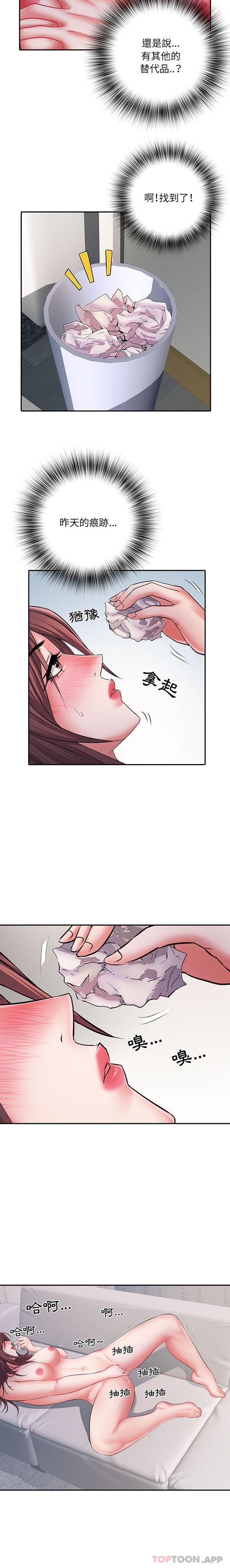 第21话 - 第11.jpg页