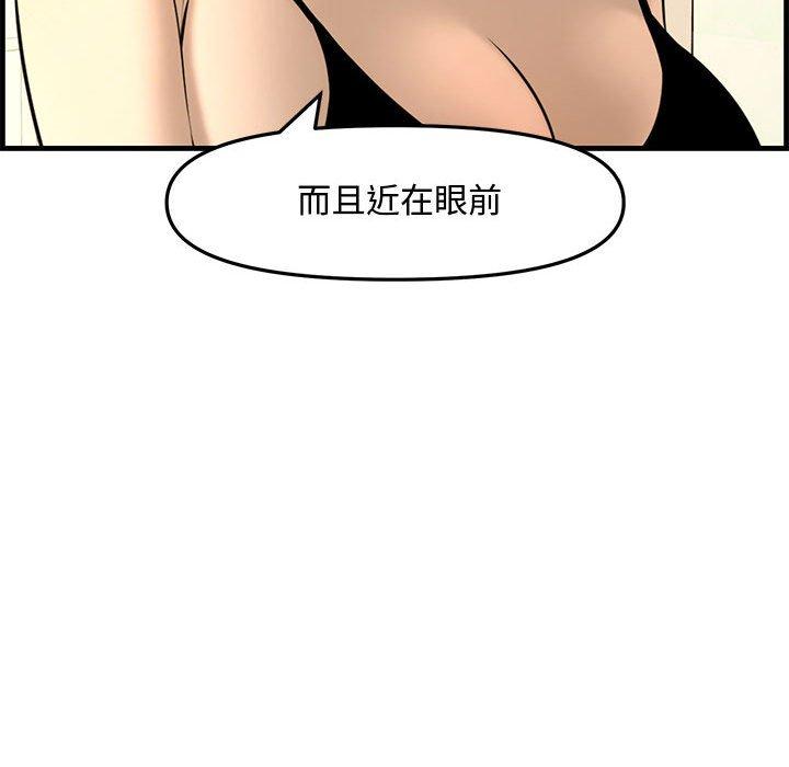第 39 话 - 第220.jpg页