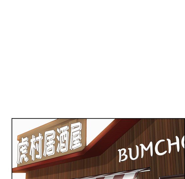 第 51 话 - 第72.jpg页
