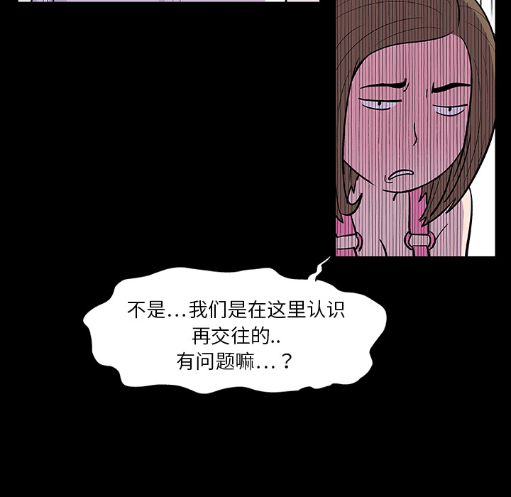 第9话 - 第57.jpg页