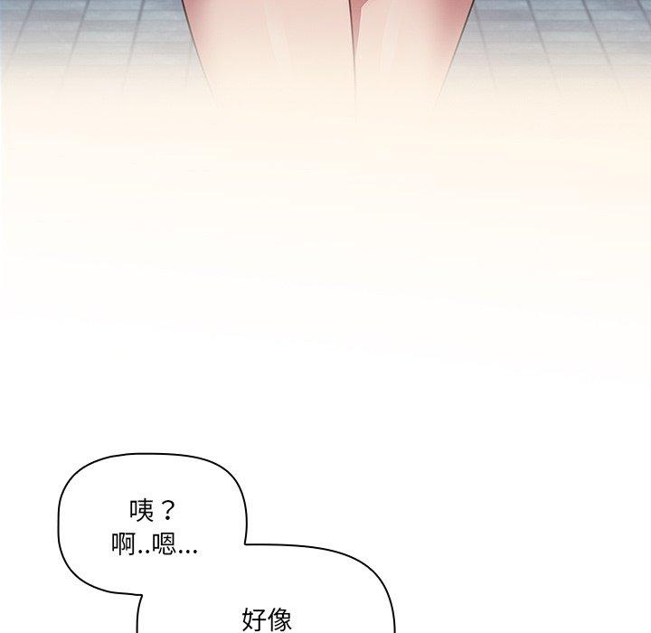 第20话 - 第100.jpg页