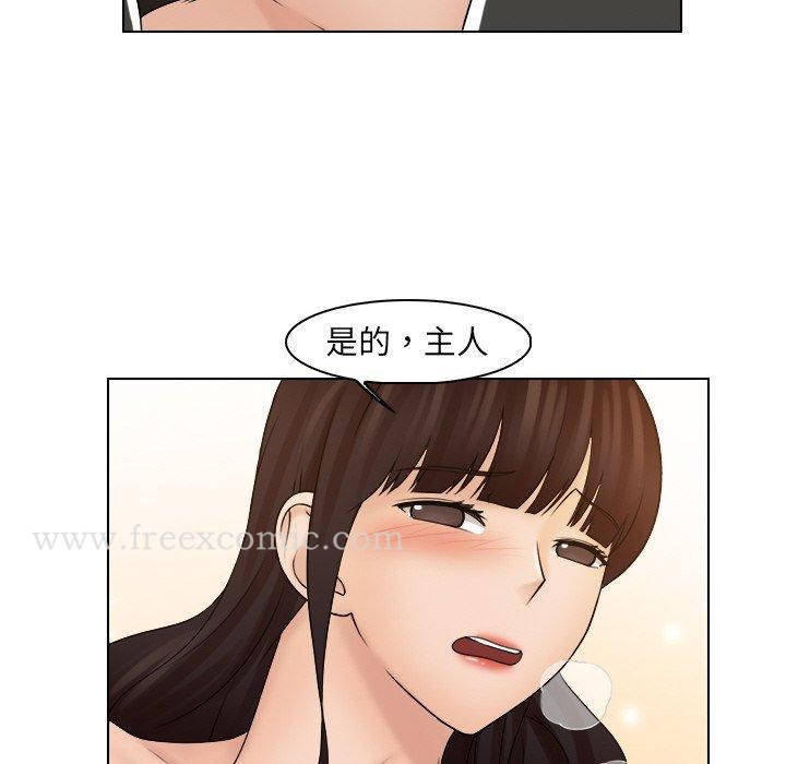 第21话 - 第21.jpg页