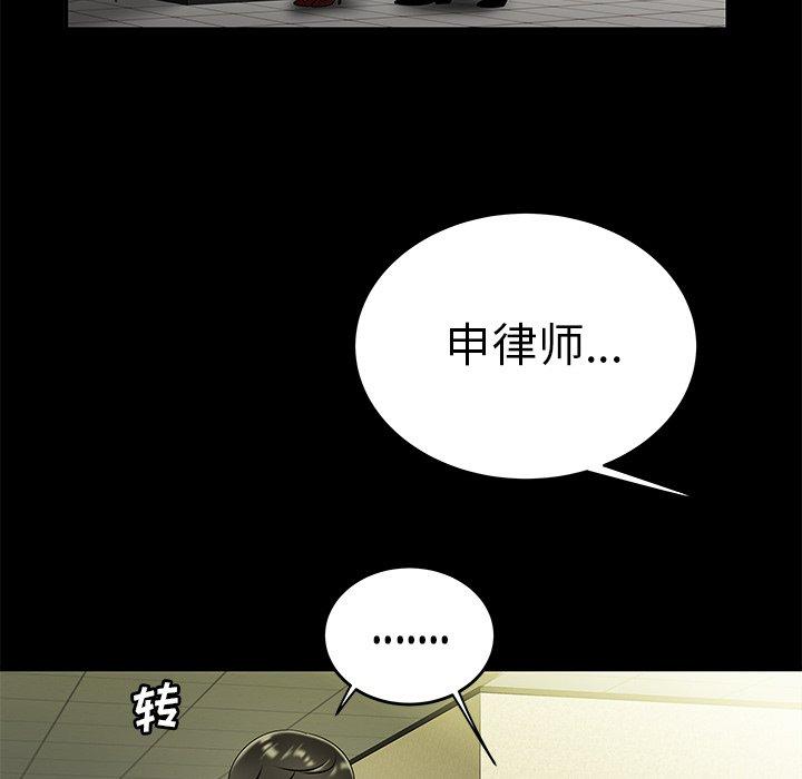 第 28 话 - 第41.jpg页