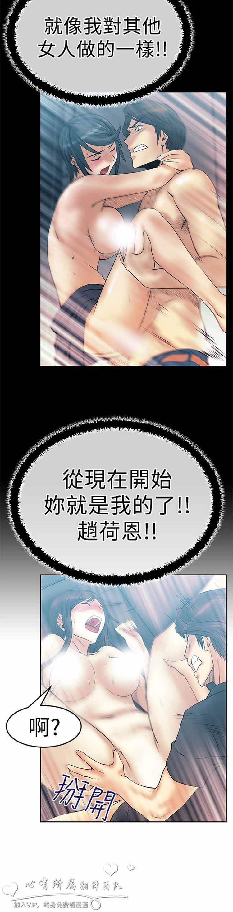 第 48 话 - 第9.jpg页